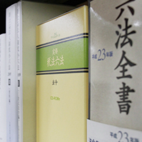 企業サポート